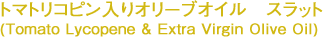 �g�}�g���R�s������I���[�u�I�C���@�X���b�g�isurat�j