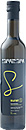 トマトリコピン入りオリーブオイル スラット 125ml